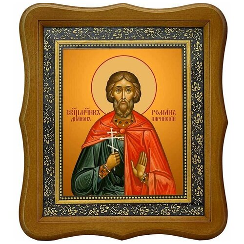 Роман Парийский, диакон, священномученик. Икона на холсте.