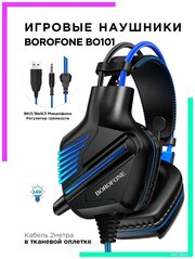 Наушники игровые с микрофоном для ПК (3.5 мм/USB) проводная игровая гарнитура для геймеров BO101 Синие BOROFONE