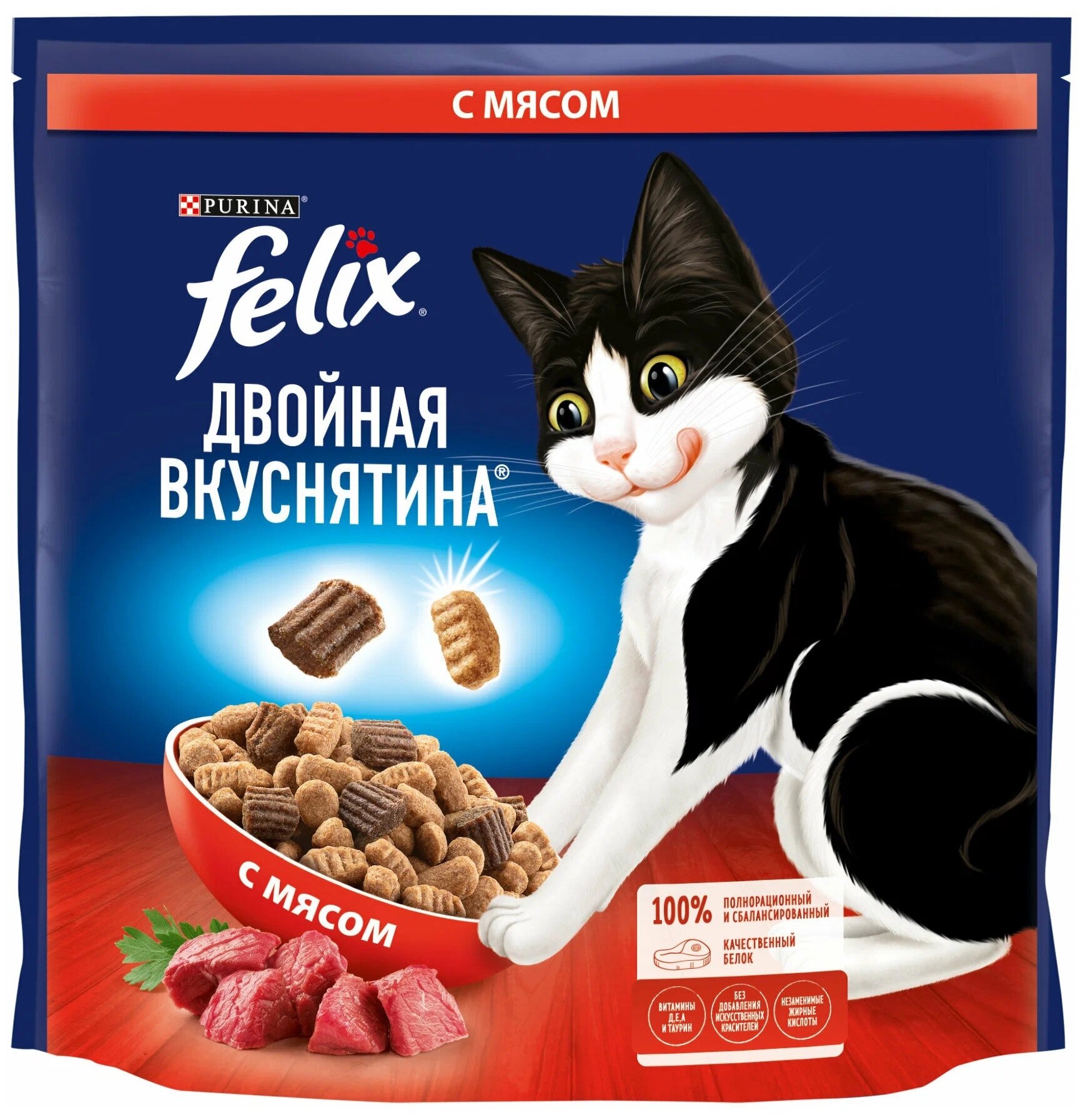 Сухой корм Felix Двойная Вкуснятина для взрослых кошек, с мясом, Пакет, 1.3 кг х 3 шт