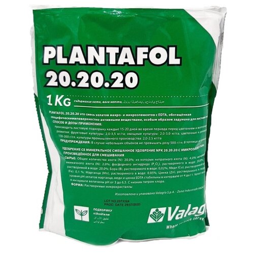 Удобрение Valagro Plantafol 20.20.20, 1 л, 1 кг, 1 уп. удобрение valagro plantafol 20 20 20 0 15 л 0 15 кг количество упаковок 1 шт