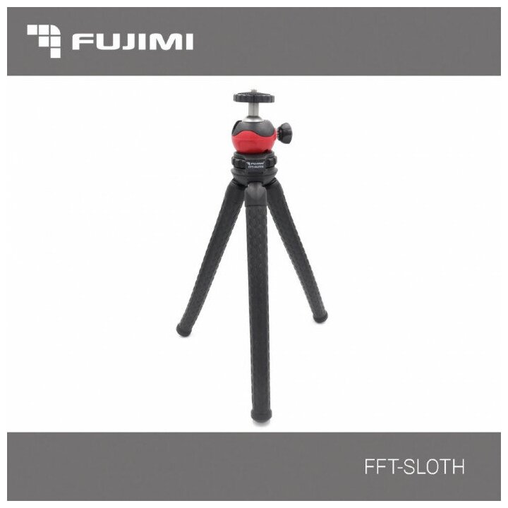 Штатив Fujimi FFT-SLOTH, гибкий, с держателем для смартфона, экшн и 1/4. Высота 44 см, Макс. нагр. 1,5 кг.