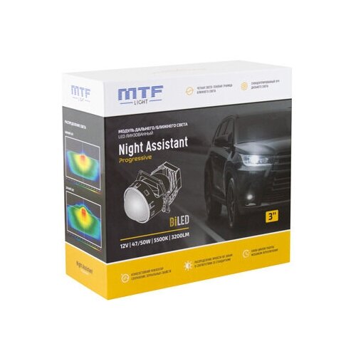 Модуль MTF Night Assistant LED 3