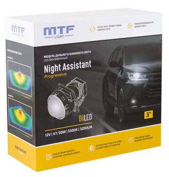 Модуль MTF Night Assistant LED 3" Progressive