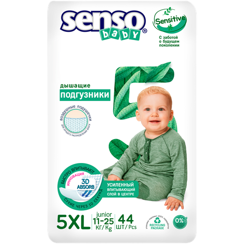 фото Подгузники senso baby sensitive, 5 xl (11-25 кг.), 44 шт.
