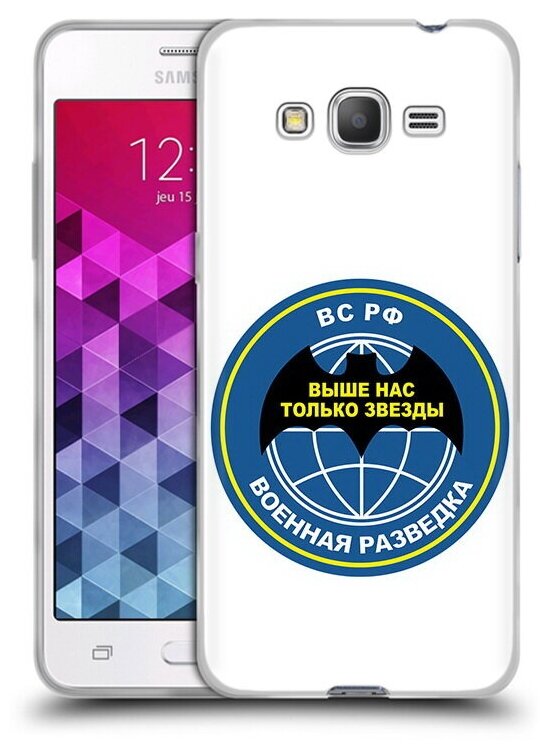 Чехол задняя-панель-накладка-бампер MyPads разведка для Samsung Galaxy Grand Prime/Prime VE Duos SM-G530 противоударный