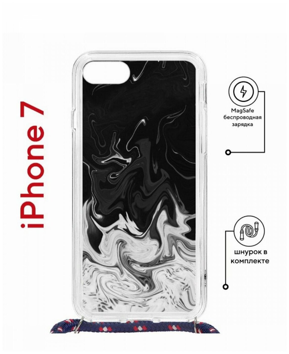Чехол для iPhone 7/8/SE 2022 Kruche Print MagSafe Magrope Разводы краски,противоударная пластиковая накладка,защитный силиконовый бампер со шнурком