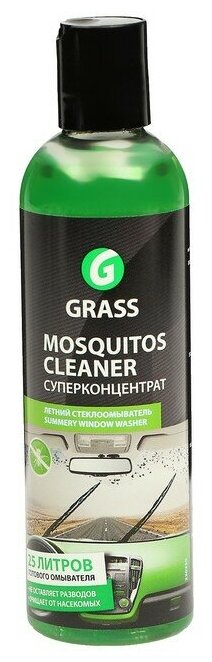 Концентрат летнего омывателя Grass Mosquitos Cleaner, антимуха, 250 мл