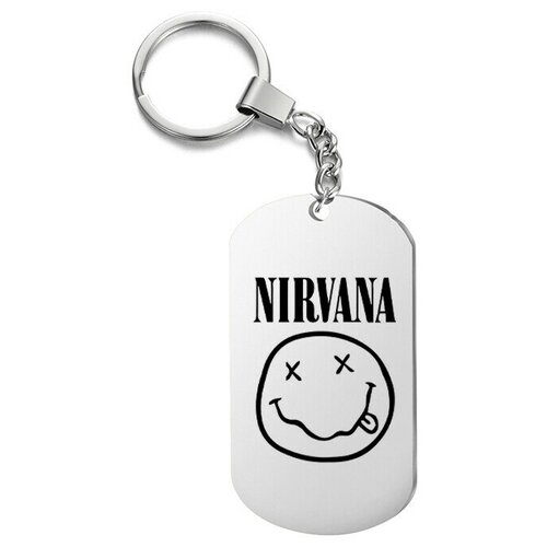 фото Брелок для ключей «нирвана» с гравировкой подарочный жетон ,на сумку, на ключи , в подарок irevive