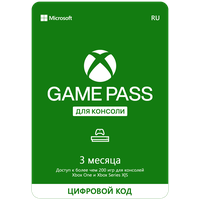 Подписка Xbox Game Pass для консоли (3 месяца, Россия)