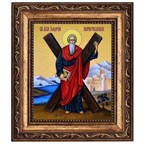 Андрей Первозванный Святой Апостол. Икона на холсте. без андреев