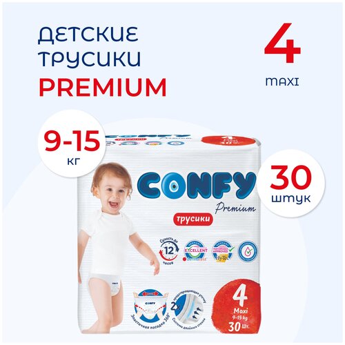 Трусики детские Confy Premium Maxi 9-15 кг (размер 4), 30 шт.