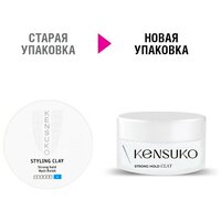 Глина для укладки волос KENSUKO CREATE сильной фиксации 75 мл