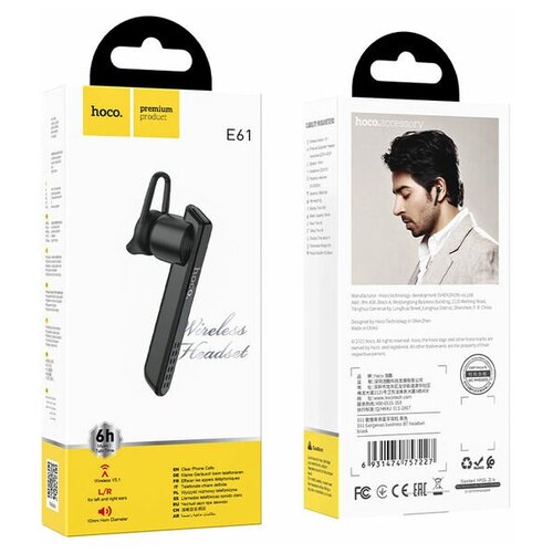 HOCO E61 Блютуз-гарнитура черная 59900₽