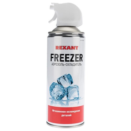 Аэрозоль охладитель FREEZER REXANT 400 мл 504₽