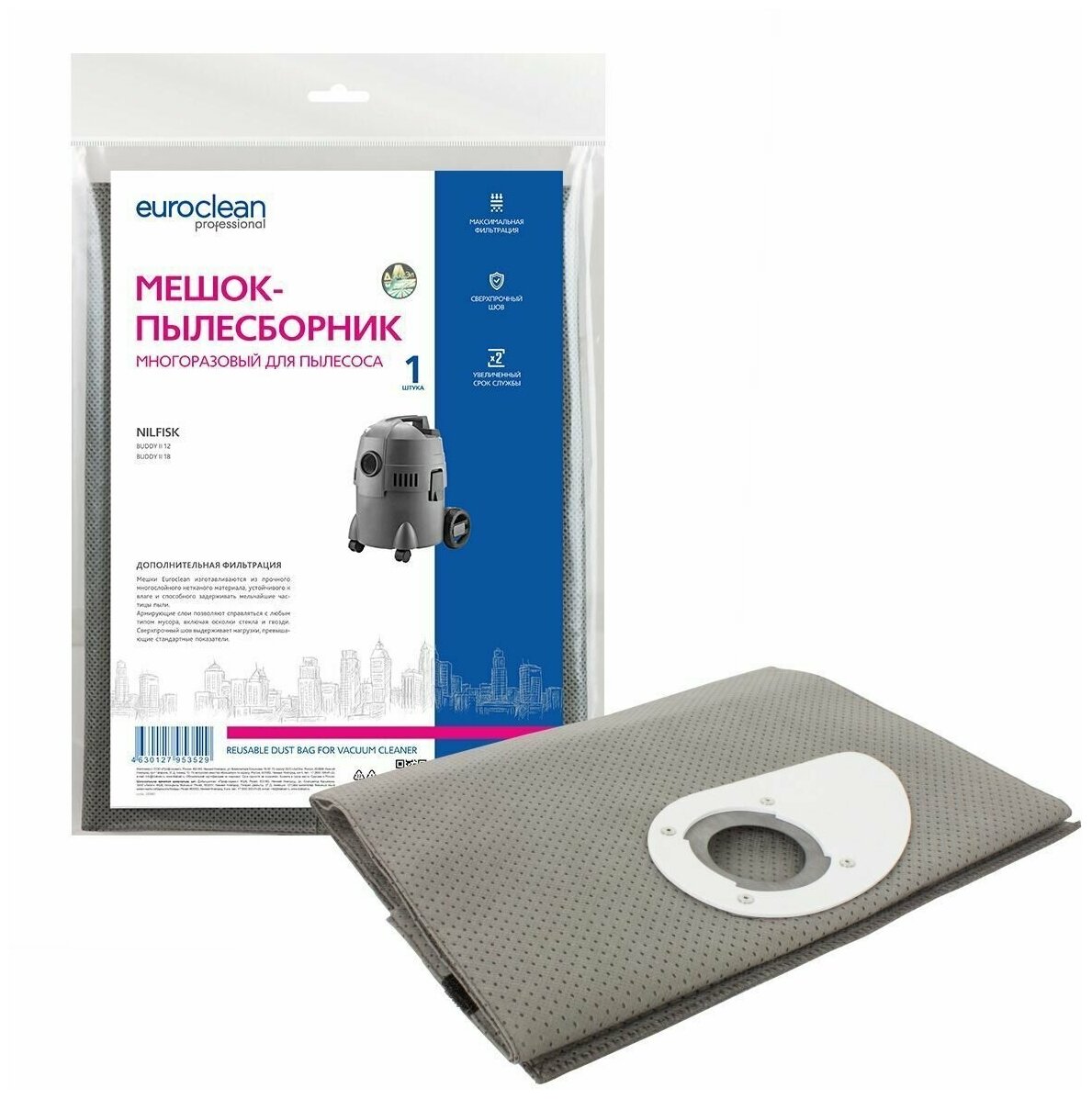 Мешок-пылесборник Euroclean многоразовый с текстильной застежкой для NILFISK - фотография № 1