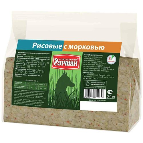 Четвероногий Гурман Рисовая каша с морковью 400 гр четвероногий гурман гречневая каша 400 гр