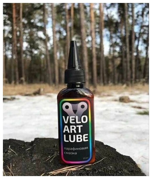 Парафиновая смазка VELO ART LUBE для цепи велосипеда 50 мл