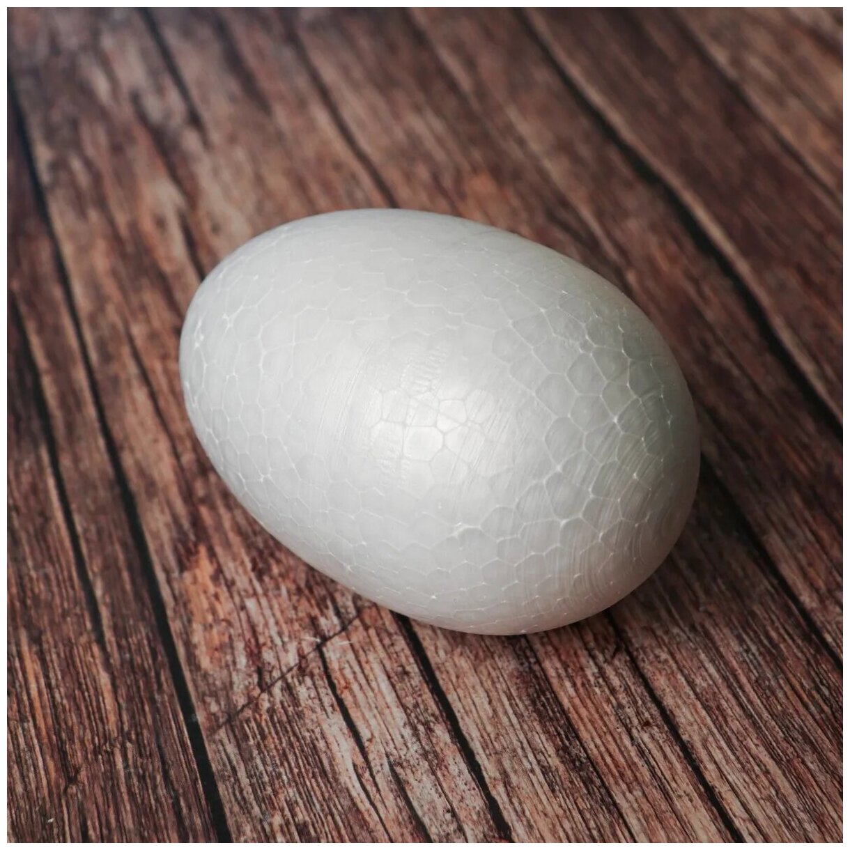 Фигурка для поделок и декорирования «Яйцо» размер 1 шт: 11 см