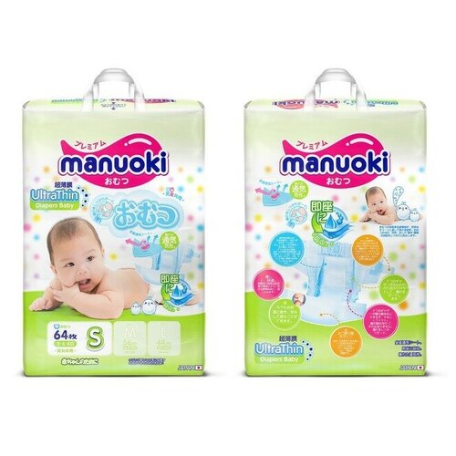 Подгузники Manuoki Ultrathin S (3-6 кг), 64 шт