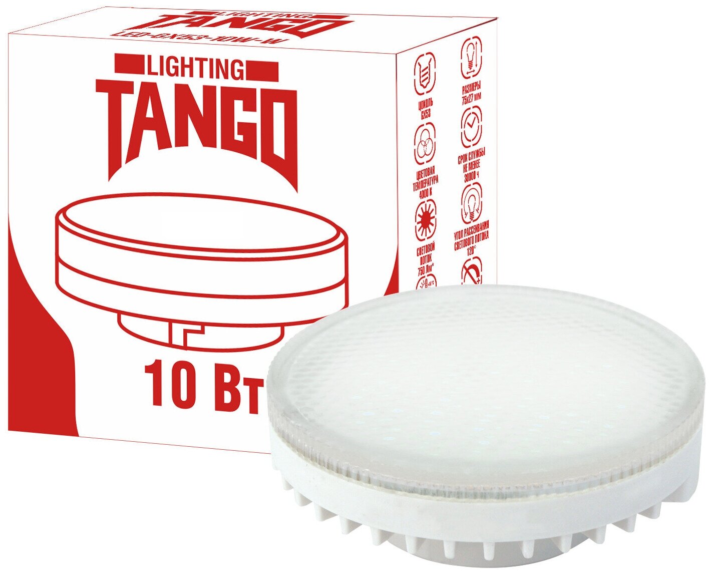 Лампочка светодиодная 10W GX53 LED 6000K 220V 75*27mm (TANGO LED-GX53-10W-WW) TANGO