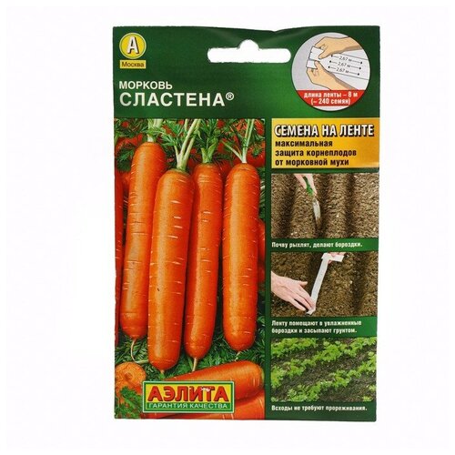 Семена Морковь Аэлита Сластена, лента, 8 м./В упаковке шт: 1