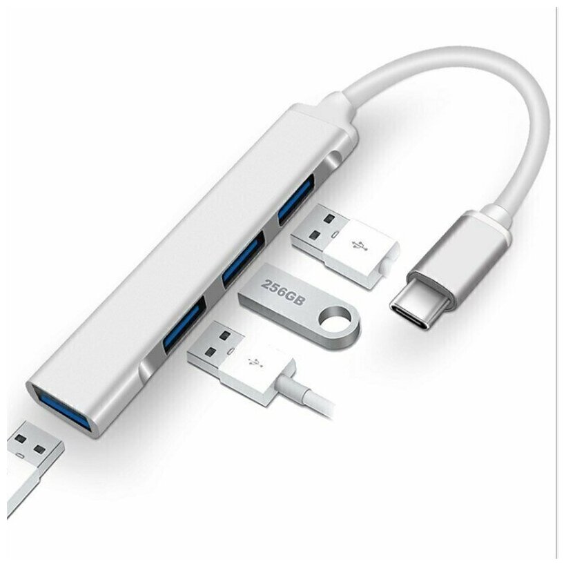 USB-концентратор (Type-C х 4 USB порта) Серебристый Высокоскоростной мульти-разветвитель адаптер хаб Подходит для macbook