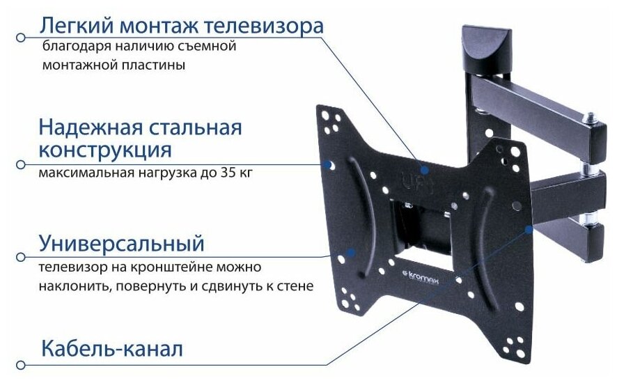 Кронштейн Kromax Black (DIX-22) - фотография № 17