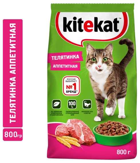 Корм сухой Kitekat полнорационный для взрослых кошек «Телятинка Аппетитная», 800г