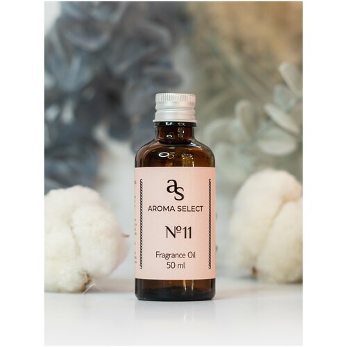 Ароматическое масло №11 