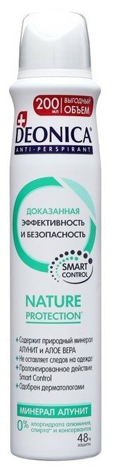 Антиперспирант Deonica Nature Protection, 200 мл