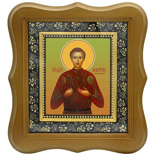 Димитрий Ильинский мученик. Икона на холсте.