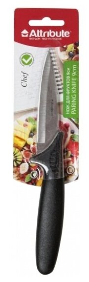 Набор ножей Шеф-нож Attribute Chef, лезвие: 9 см, черный