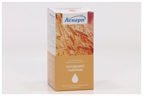 Масло Зародышей пшеницы Аспера косметич,30 мл