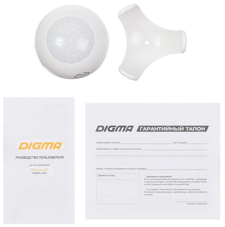 Датчик движ. Digma DiSense M1 (DSM1) белый