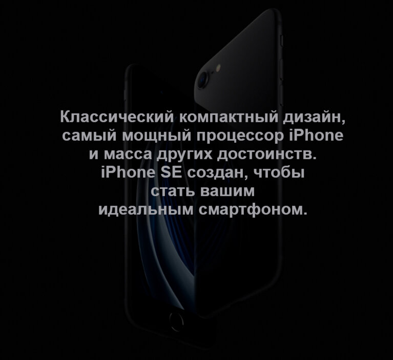 Смартфон Apple - фото №9