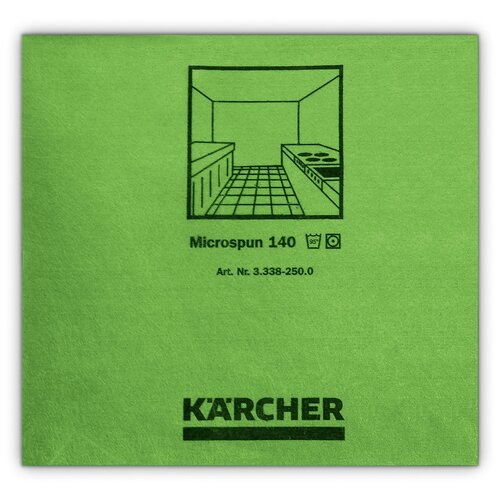 Салфетка KARCHER MICROSPUN 3.338-250.0 (10 шт)