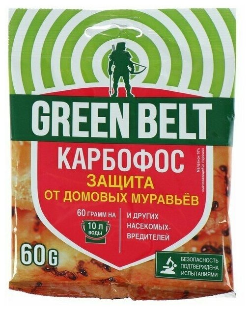 Средство от насекомых-вредителей Green Belt Карбофос 01-019 60 г - фотография № 5