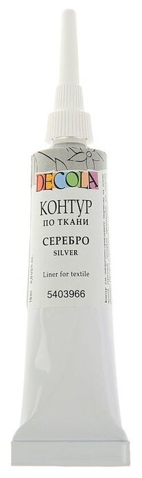 Decola акриловый по ткани Metallic