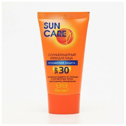 Sun care Крем солнцезащитный для лица, spf 30, Sun care, 50 мл