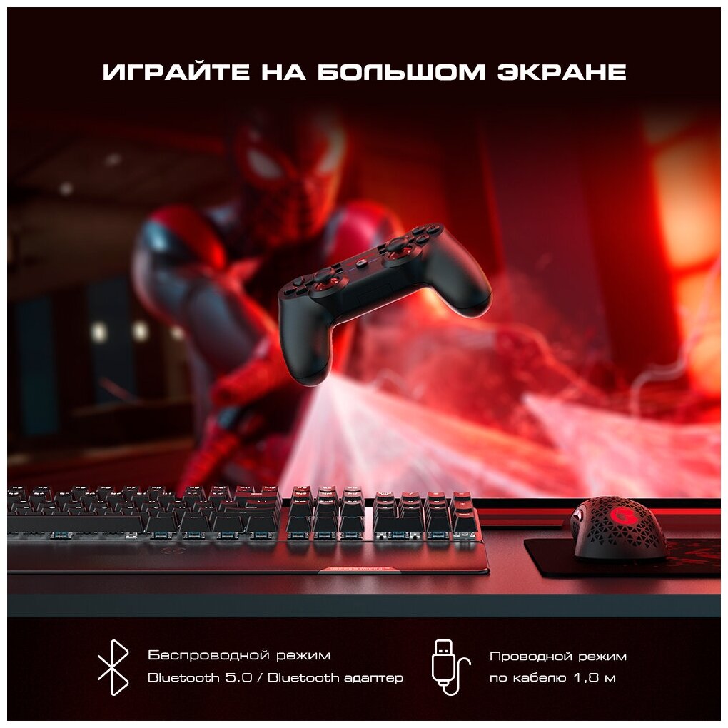 Геймпад для смартфона GameSir T3s черный