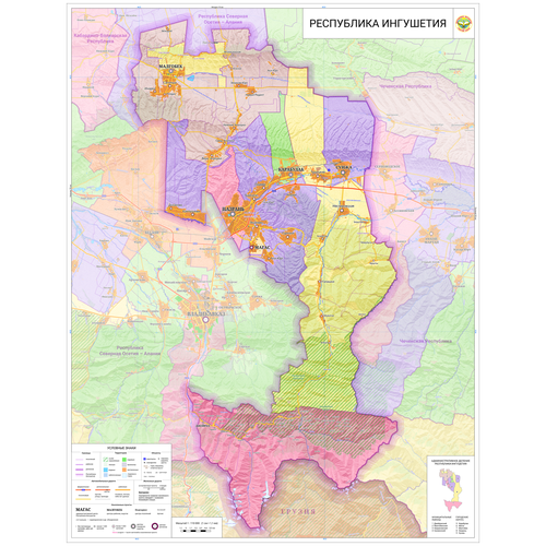Настенная карта Республики Ингушетия 107 х 82 см (на баннере)