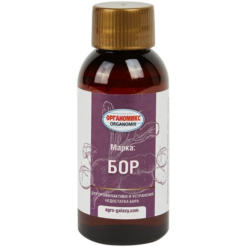 Микроудобрение Органомикс Бор 50 мл