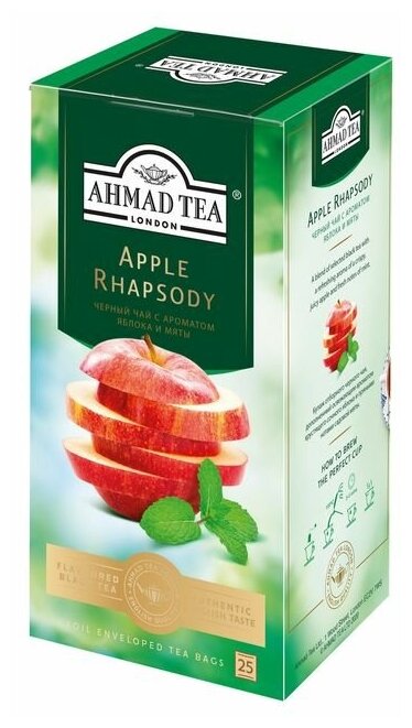 Чай Ahmad Apple Rhapsody черный яблоко-мята, 25х1.5г