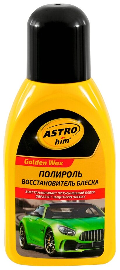 ASTROHIM Полироль для кузова ASTROHIM восстановитель БЛЕСКА250 мл AC250