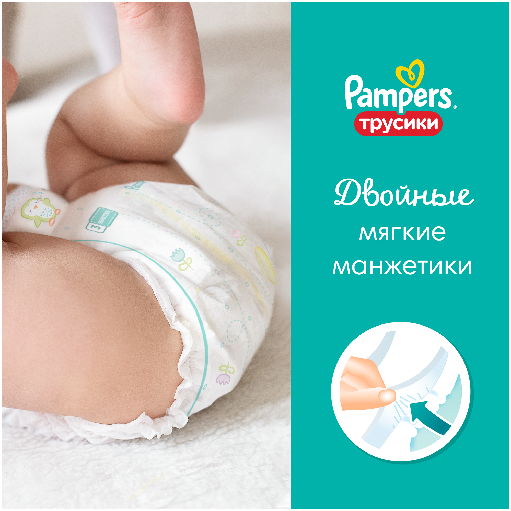 Подгузники-трусики Pampers Pants, junior (12-18 кг) 15 шт. - фото №19