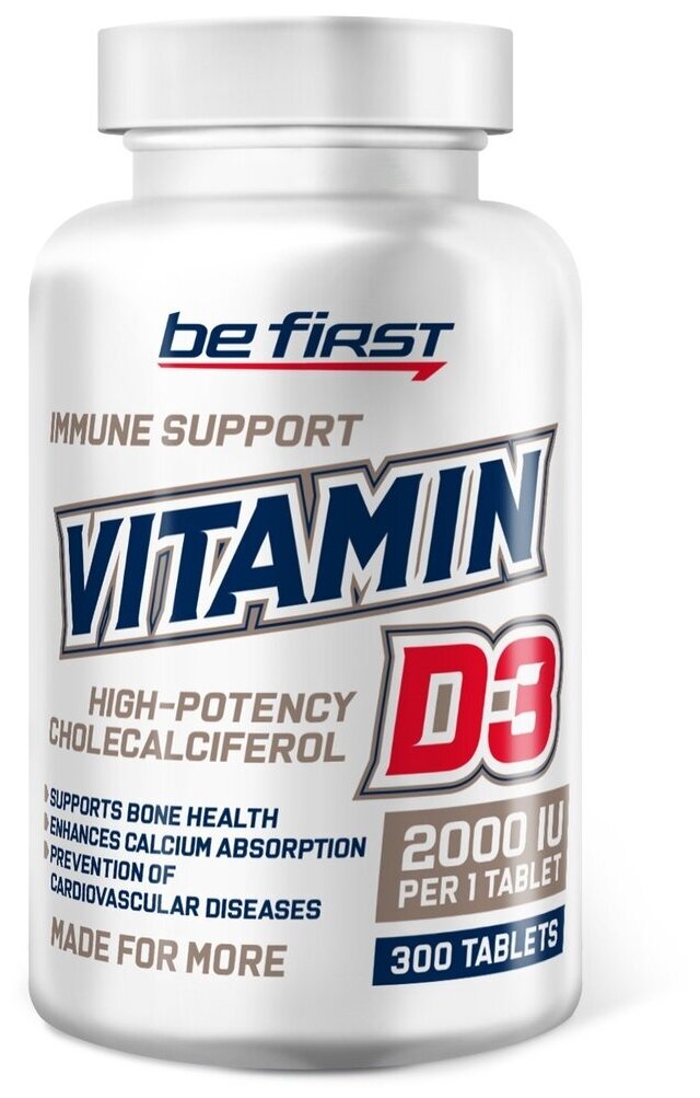 Be First Vitamin D3 2000 МЕ 300 табл (Be First)