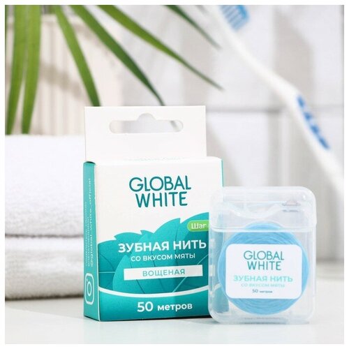 Зубная нить Global White со вкусом мяты