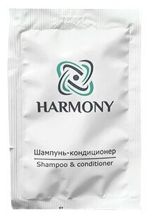 HARMONY шампунь-кондиционер 10мл в саше, коробка 500шт. для гостиниц