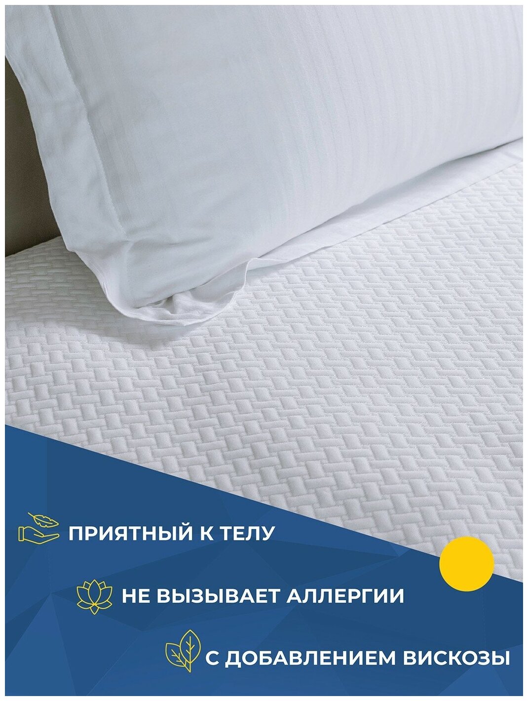 Непромокаемый влагозащитный стеганный наматрасник Ambesonne на резинке на односпальную кровать 90x200х26 см - фотография № 4