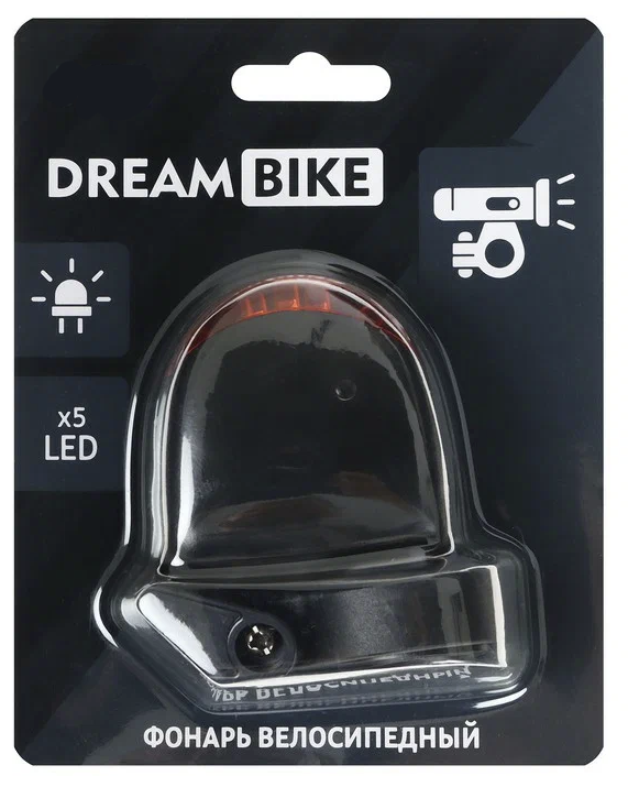 Фонарь велосипедный задний Dream Bike, JY-008B, 5 диодов, 3 режима